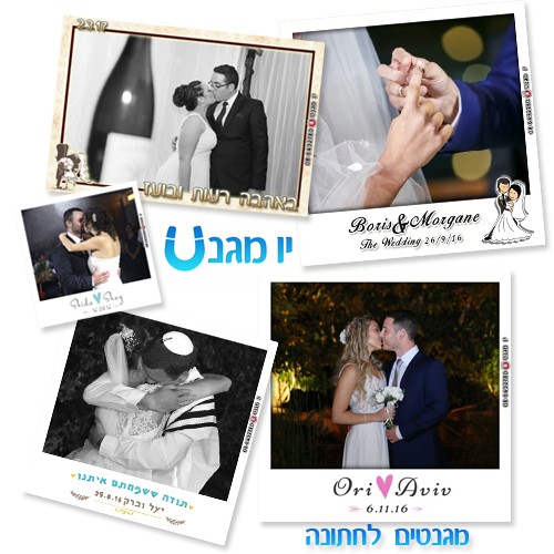מגנטים לחתונה