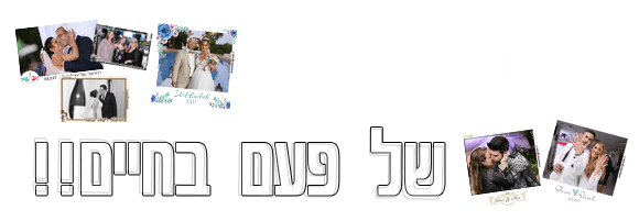 תמונה עליונה עם סלוגן